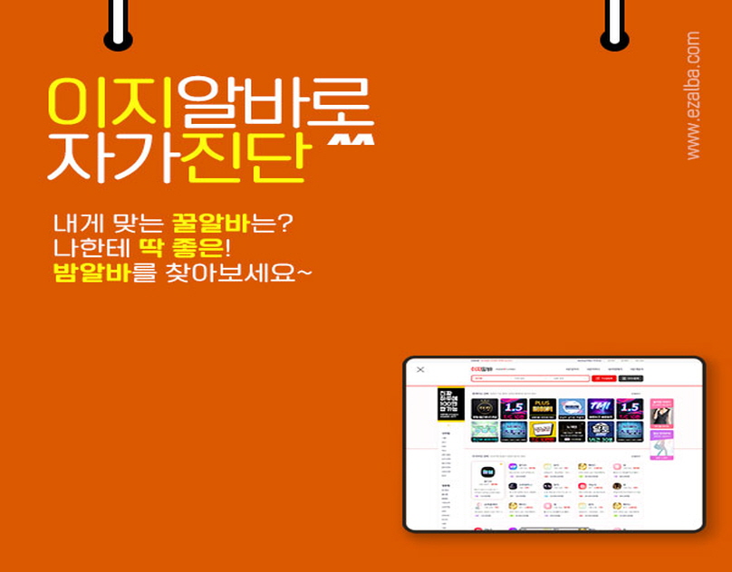 유흥업소구인