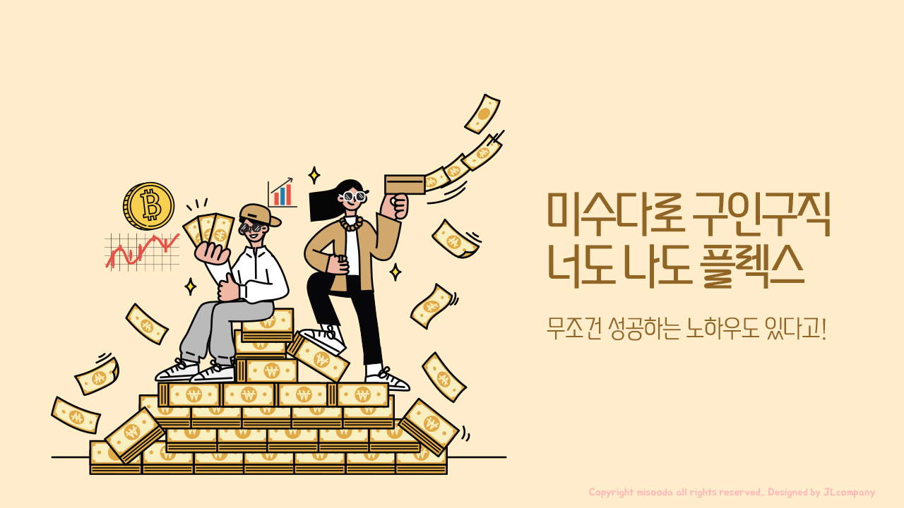 룸싸롱알바